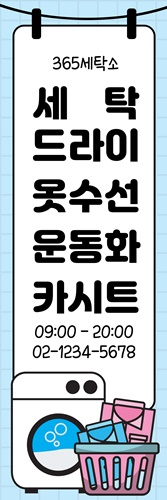 x자배너 제작
