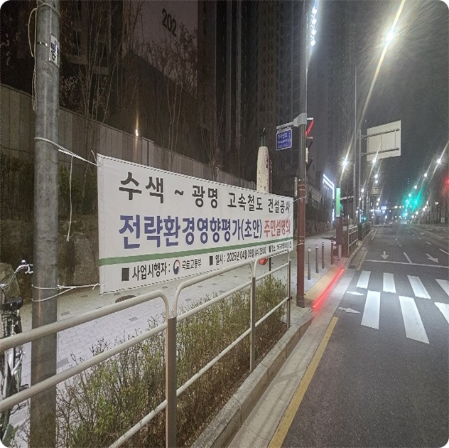 김해게릴라현수막