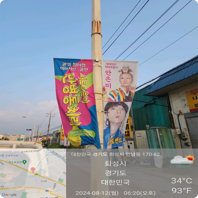 김해가로등현수막