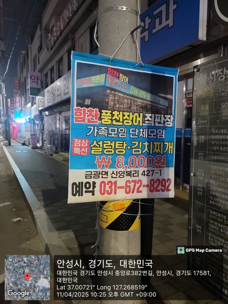 부산족자현수막