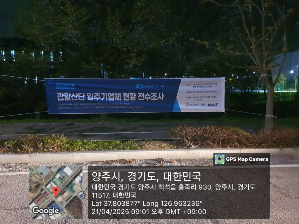 부산플래카드
