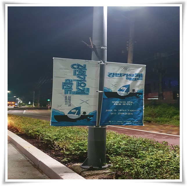 안산현수막제작