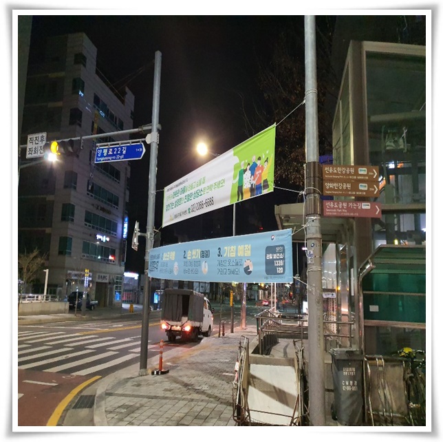 안산현수막제작