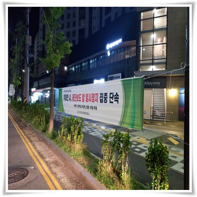 안산현수막설치
