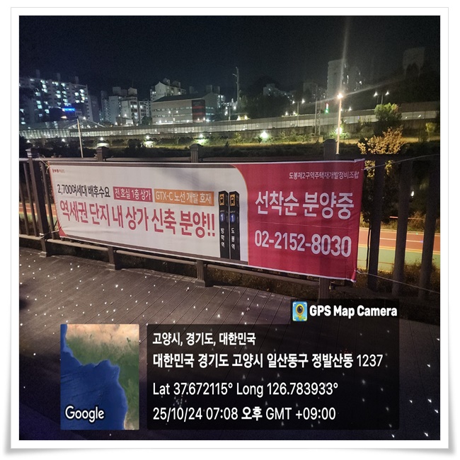 게릴라배너
