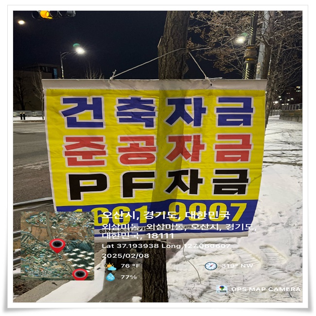 족자현수막