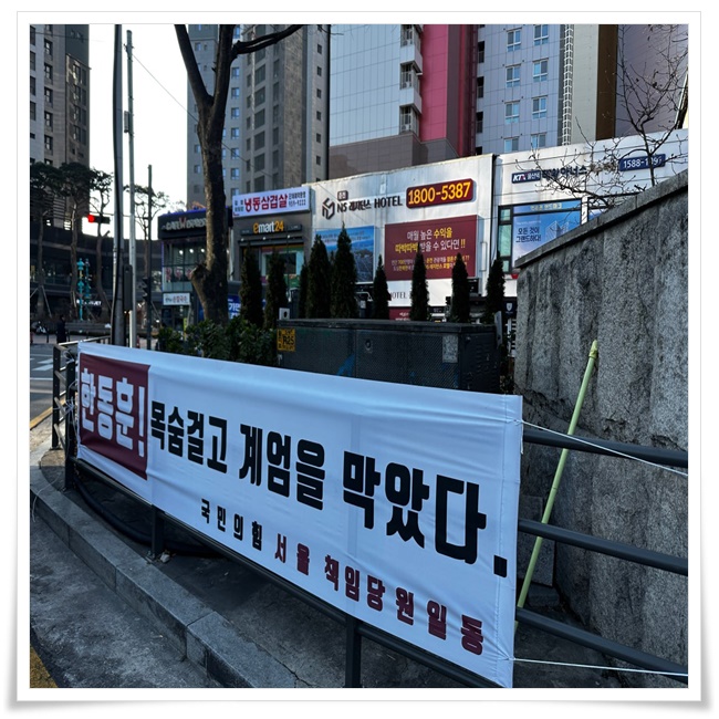 게릴라현수막설치