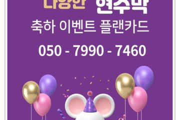 성남현수막