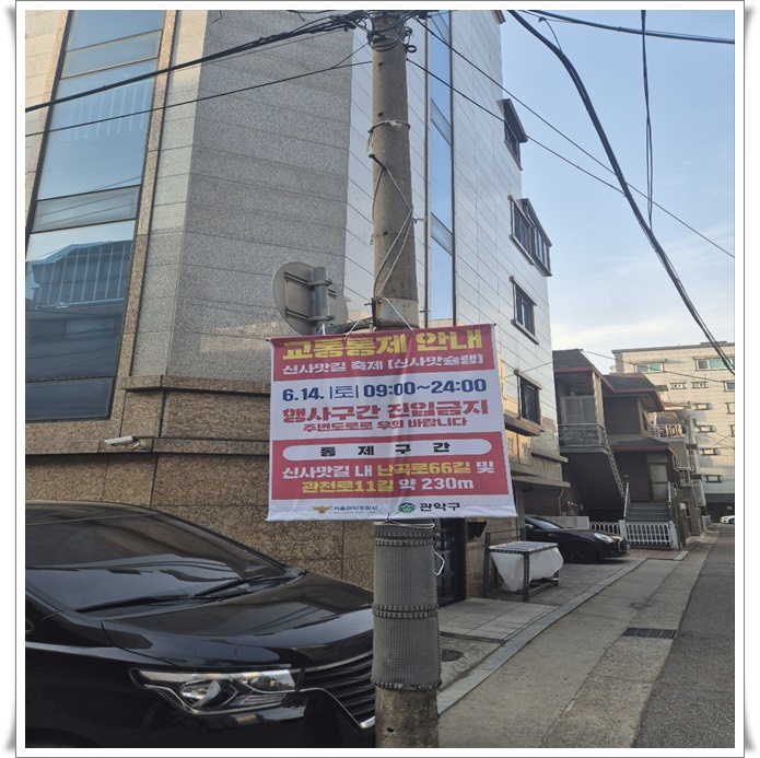 성남족자현수막