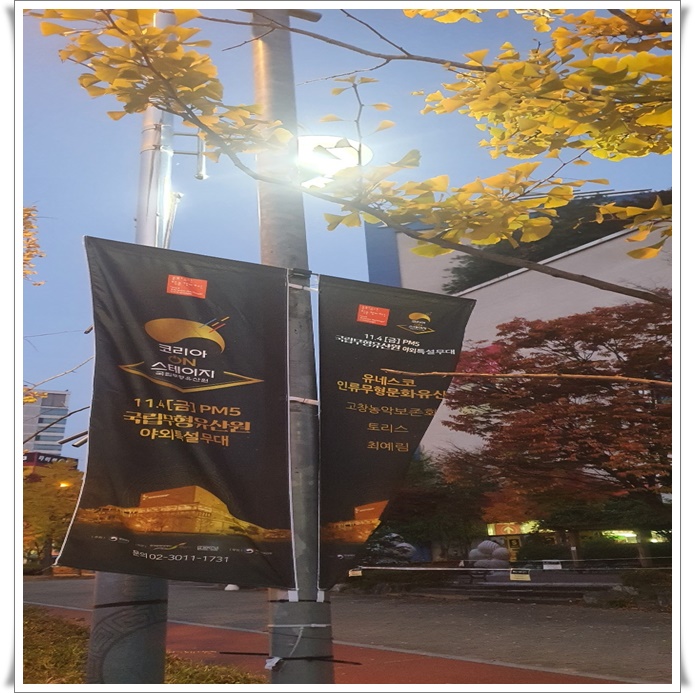 성남가로등현수막