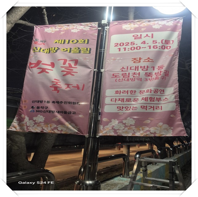 세종행사현수막
