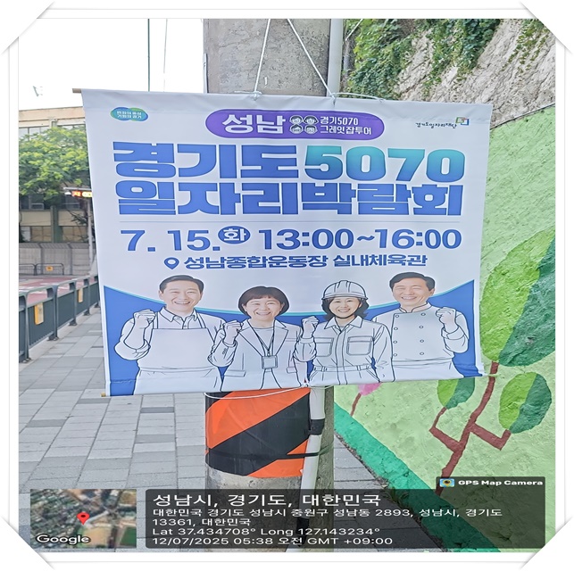 세종콘서트현수막