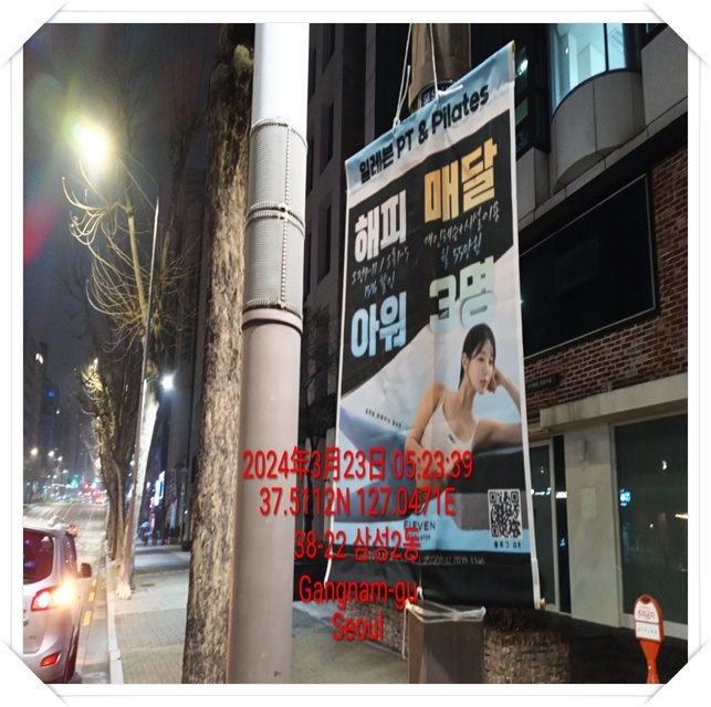 세종현수막제작