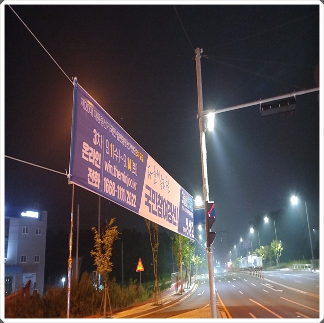 양주지정게시대 제작