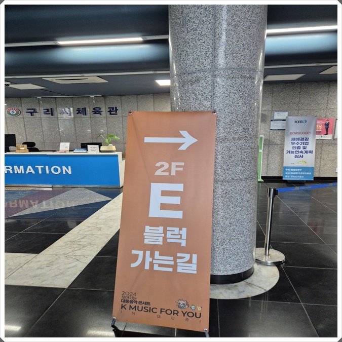 강북 x자배너