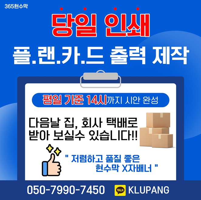 전주현수막