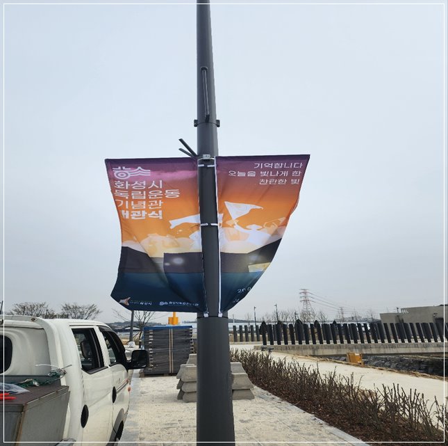 전주족자현수막