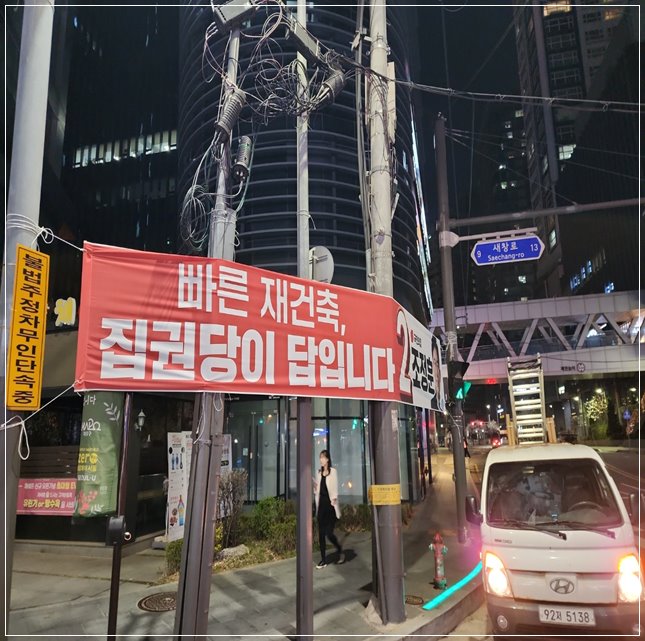 전주길거리현수막