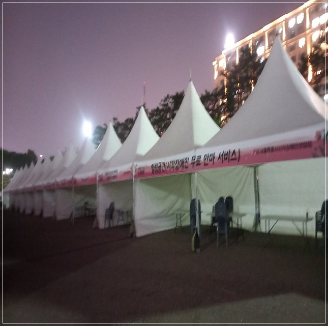 전주행사현수막