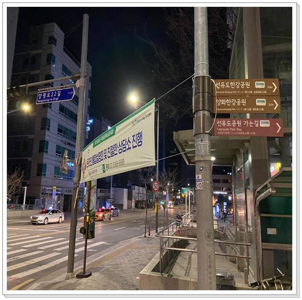 포항현수막출력