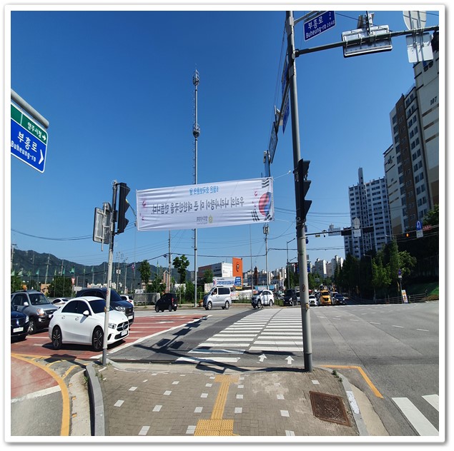 경주게릴라배너