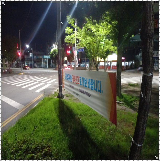 안동현수막제작