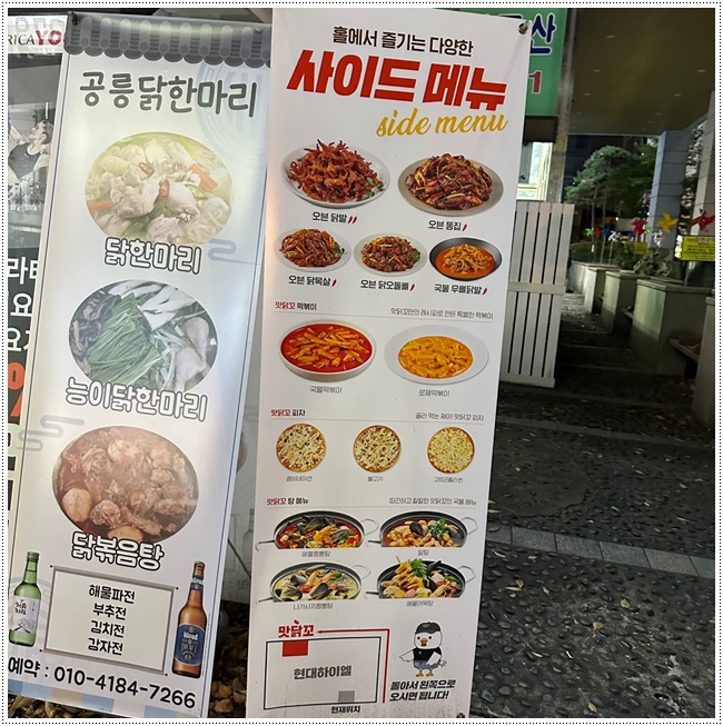 대구x자배너