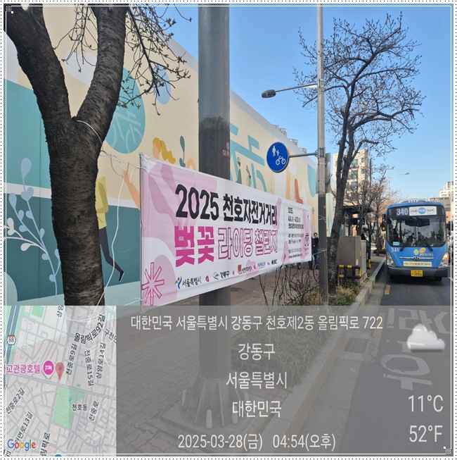 대구현수막제작