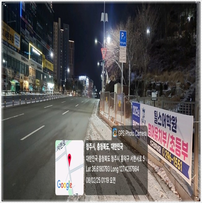 대구현수막가격