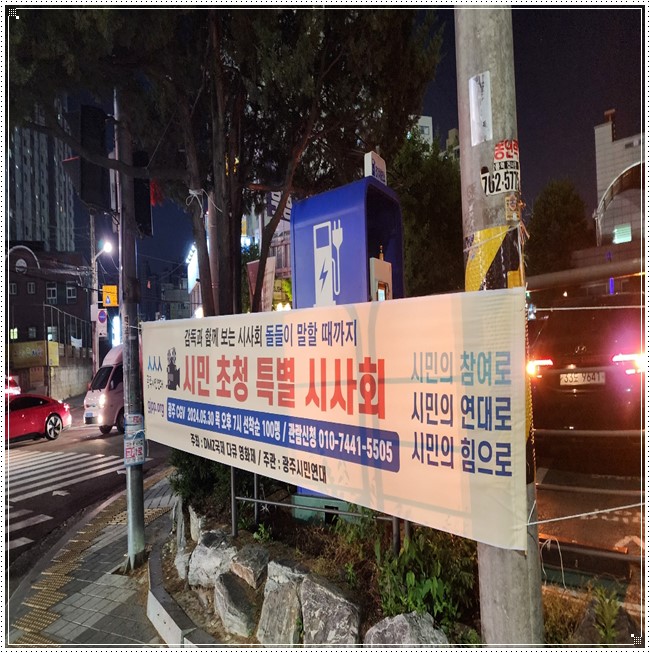 대구현수막견적